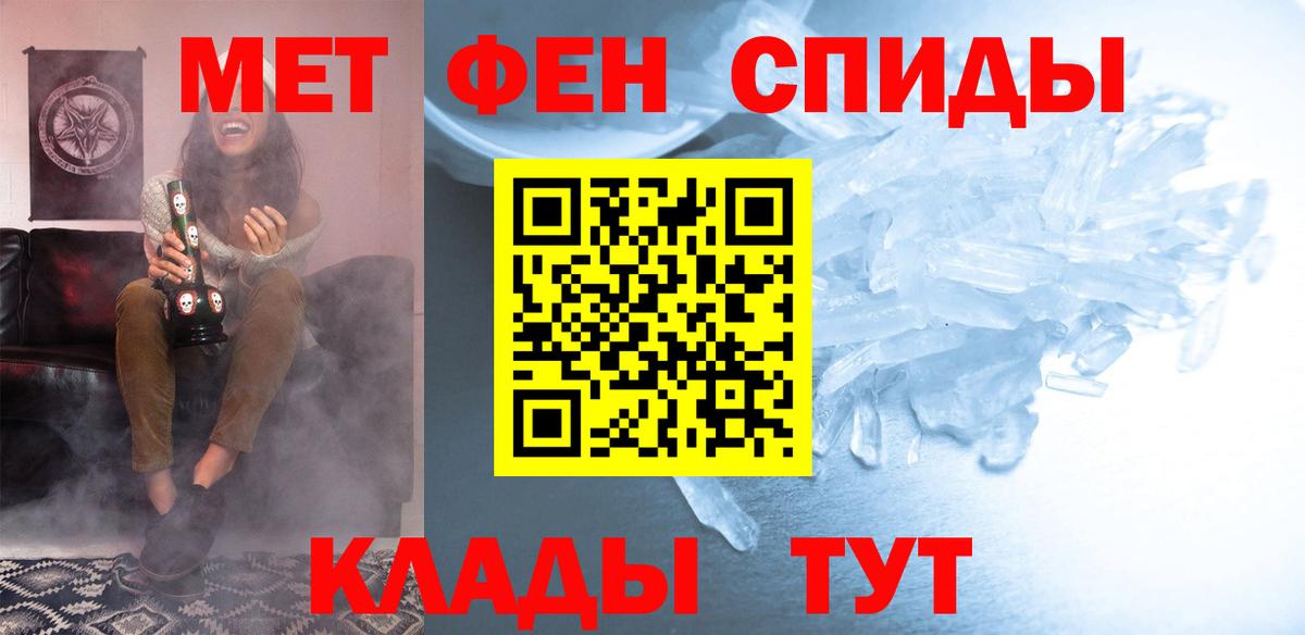Мефедрон Щёлково