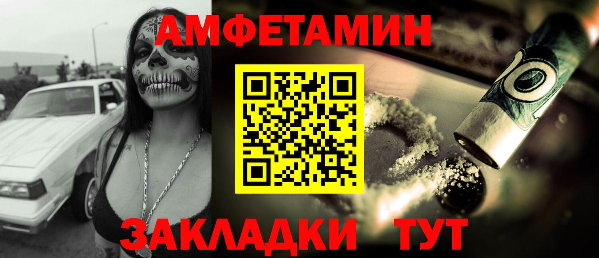 АМФ Premium  Вход с VPN  АМФ  Щёлково 