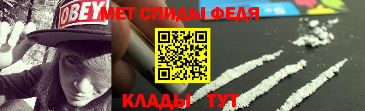 АМФ Розовый Щёлково