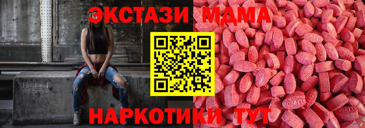 Экстази Philipp Plein Щёлково