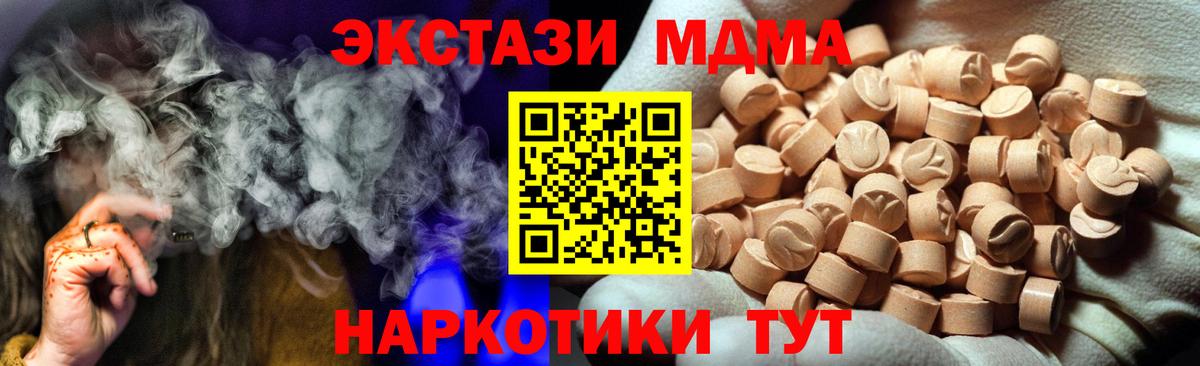 где продают   Вход с VPN  Щёлково  Экстази Punisher  Экстази бентли 