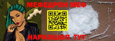 бошки Кунгур