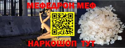 бошки Кунгур
