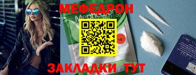 2c-b Кулебаки
