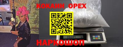 эйфоретик Лесосибирск
