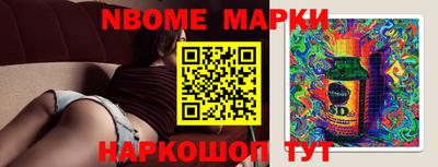 бошки Кунгур