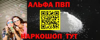 бошки Кунгур