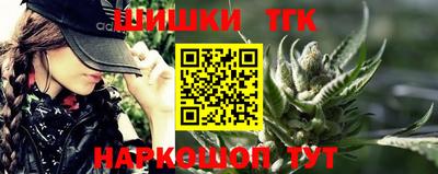бошки Кунгур