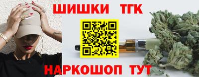 дистиллят марихуана Ливны