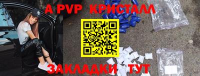 2c-b Кулебаки