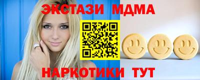 бошки Кунгур