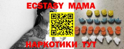2c-b Кулебаки