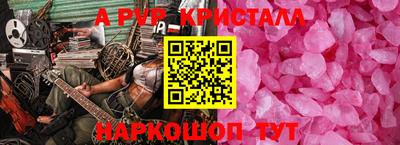 бошки Кунгур