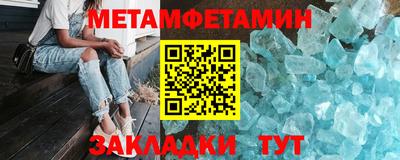 бошки Кунгур