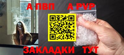 бошки Кунгур