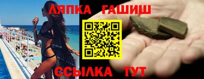 бошки Кунгур