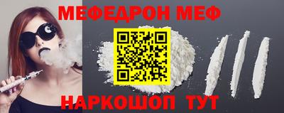 бошки Кунгур