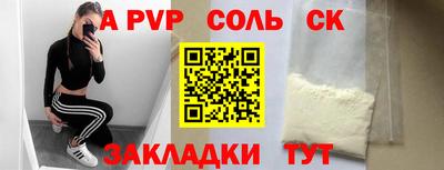 2c-b Кулебаки