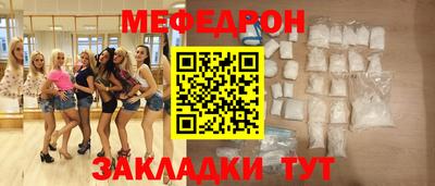 бошки Кунгур