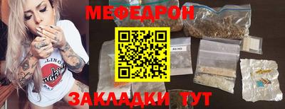 эйфоретик Лесосибирск