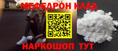 бошки Кунгур