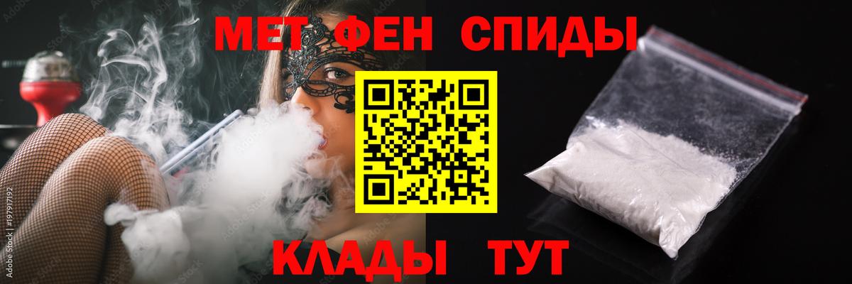 Щёлково  Метамфетамин витя  Вход с VPN 