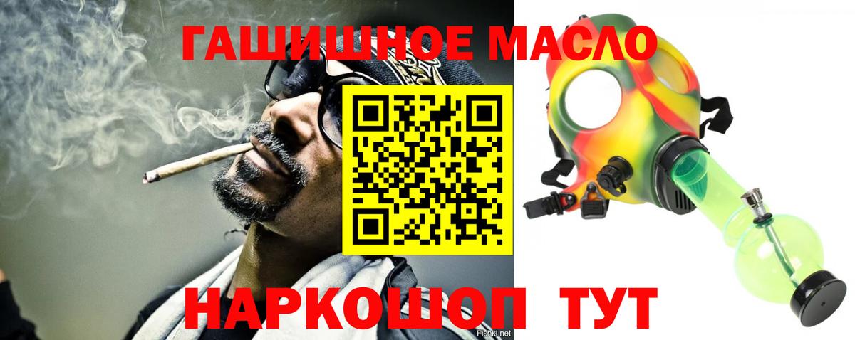 Дистиллят ТГК Wax Щёлково
